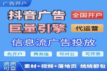 推广开户费用案例分析报告