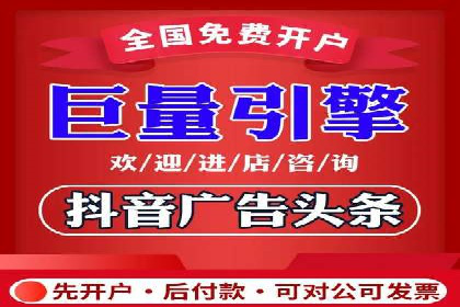 某地区信息流开户案例分享：效果显著，转化率翻倍